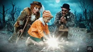 Лиса Алиса и Кот Базилио - Какое небо голубое Буратино Dance Remix Dark Synth