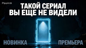 Адела 1 сезон 25 26 серия смотреть что будет обзор серии