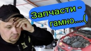 Простая деталь от ваза подкинула хлопот.... .mp4