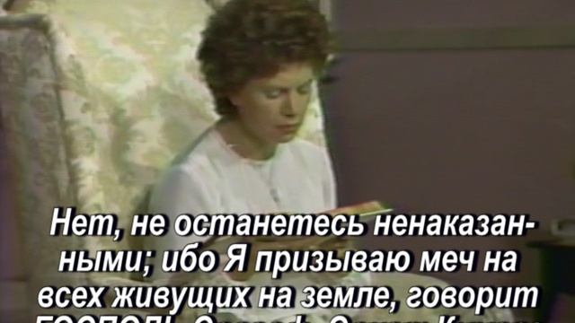 У Господа тяжба с народами (Иеремия, глава 25)