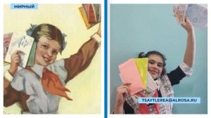 Члены «Профалмаза» оживят фотографии военных лет ко Дню Победы