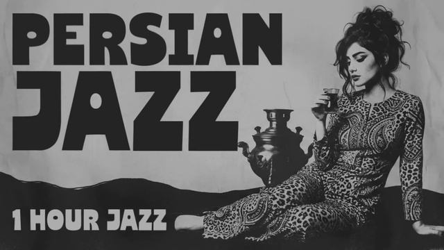 Персидский джаз · Наш первый кофе в Чаттануге | 1 час тегеранского джаз-фьюжн