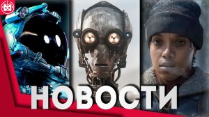 Игровые новости и обзоры