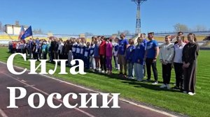 В ЛНР стартовал марафон «Сила России»