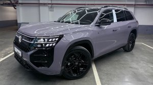 Черника или баклажан?) Обзор на абсолютно новый Teramont Pro из Китая!