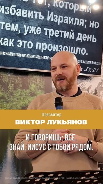 Новое видео на нашем канале. ВХОД ИИСУСА ХРИСТА В ИЕРУСАЛИМ | 05.04.2026