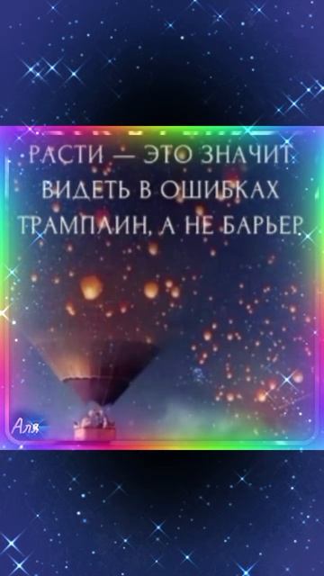 сила успеха