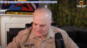 Дэниел Дэвис - Победа? Не оскорбляйте нашу разведку, господин министр обороны