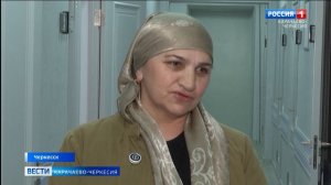 Вести Карачаево-Черкесия 07.04.2026