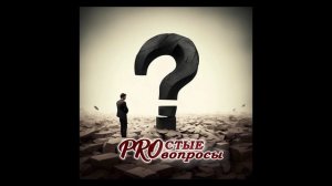 01 Как установить диалог с новым миром через 5 стадий принятия неизбежного