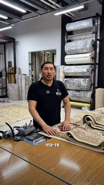 Разрезали ковер пополам 😱🤯