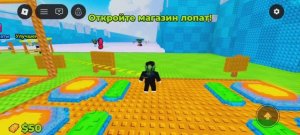 Играю в копай снег ради браинротов 1 часть, подарили зибро зубру 75m/s