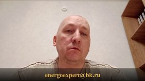 Перерасчет стоимости присоединения к электросети