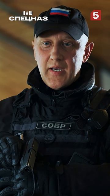 Вломились не по адресу #пятыйканал #юмор #приколы #фильмы #кино #сериал #детектив #нашспецназ