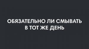 СОЛЕВОЙ СПРЕЙ / Крутой стайлинг или смерть для волос ?
