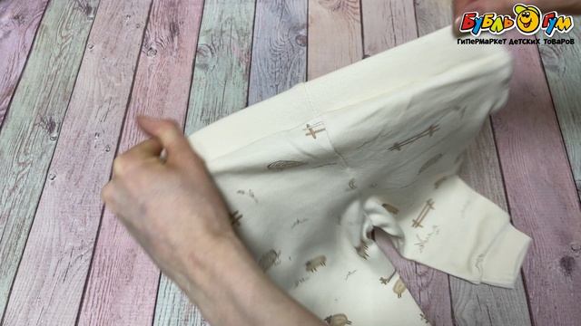 Комплект брюк BabyCosy однотонные с принтом и карманами бежево-серые 2шт - видео