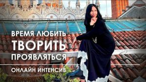 Владимир Попов_ Муладхара - Опора. Безопасность. Род.