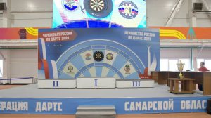 Дартс Чемпионат и Первенство России по дартс 2026 Тольятти