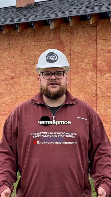 5 ошибок плохого модульного дома | Чек-лист в подарок