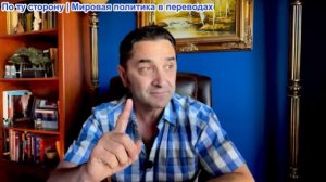 Эмиль Косман -  Трамп заявил, что США прекращают бомбардировки Ирана на 2 недели