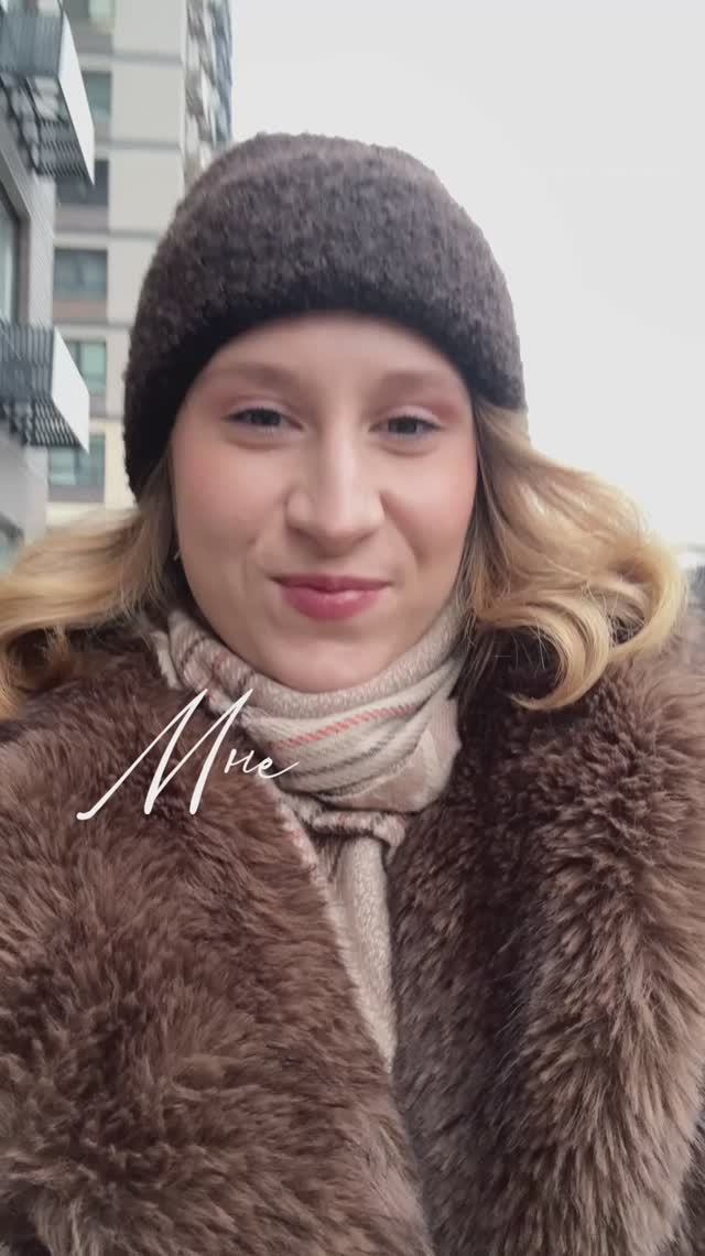 Мне 30 и когда, если не сейчас?