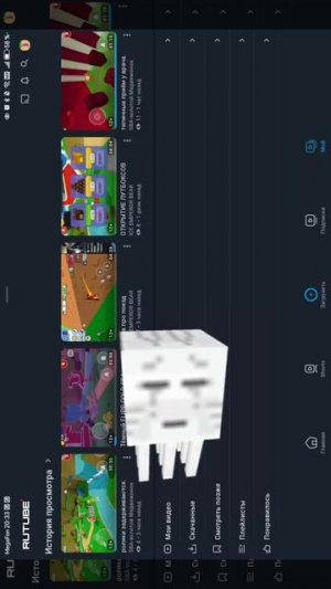 Пиши в комент челенджи