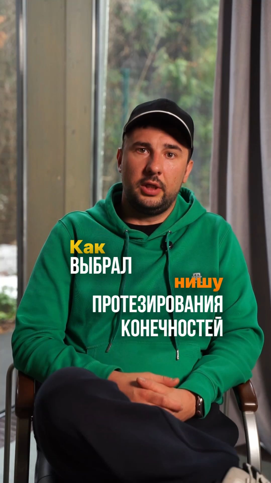 Согласны, что открывать свое дело лучше в той сфере, которую знаешь?