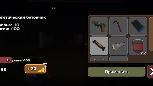 сложное начало | бункер 23