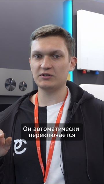 Комбинированные водонагреватель