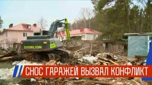 Снос без предупреждения? Жители в шоке от уничтожения гаражей
