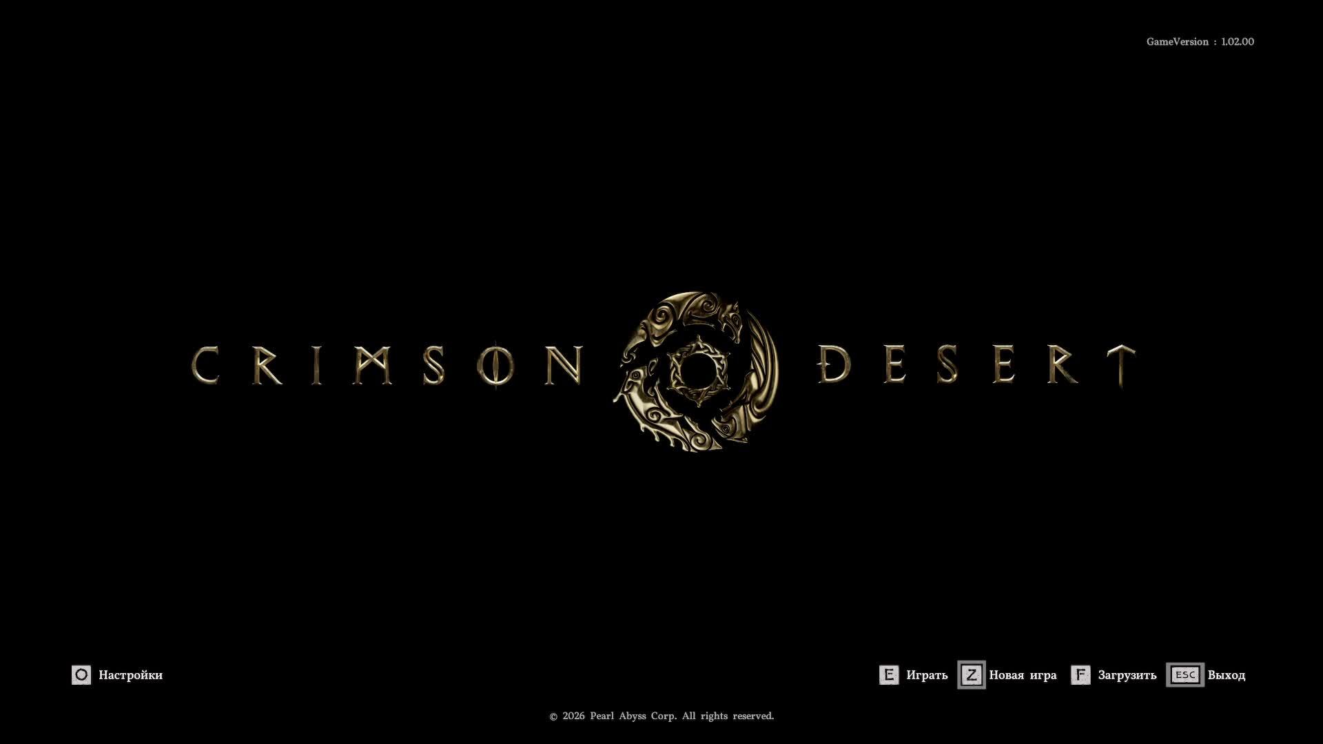 ходим, бродим, проходим.