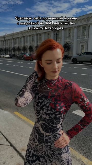 Ариэль Санкт-Петербурга