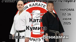 Сорочаны Водные процедуры