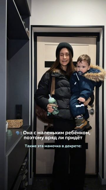 Социальная жизнь мам в декрете выглядит так 😁