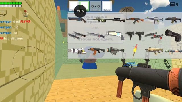 Дуэль часть 6