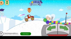 Три кота. Большие гонки. Для детей.