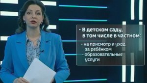 Материнский капитал: Как правильно распорядиться и избежать сложностей