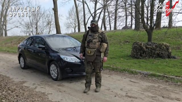 Уже в строю