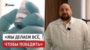 Первая вакцина от рака: российские учёные применили препарат на пациенте  На обложку: