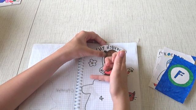 БУМАЖНЫЕ СЕКРЕТЫ || НОВИНКА  ||  БУМАЖНЫЕ СЮРПРИЗЫ СВОИМИ РУКАМИ || ПРИВЕТЫ || РАСПАКОВКА