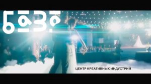 Бранч без галстуков