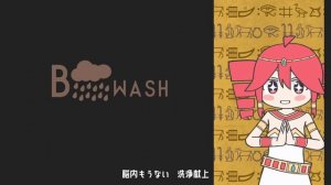 ХИП ХОП ШЕЙНИН хотела Эдит арр Витька но камера не снимает