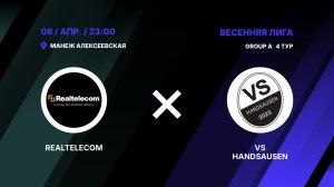 Realtelecom - : - VS Handsausen