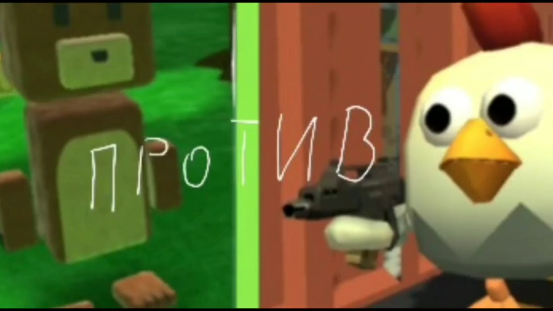 Челендж кто играет интересно кто выграет