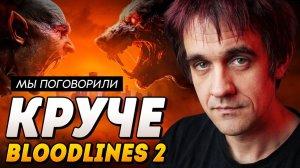 Почему вам нужно ждать Hunter: The Reckoning – Deathwish [Подкаст]