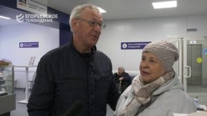 В Егорьевской больнице провели профилактическое мероприятие, посвященное Всемирному дню здоровья.