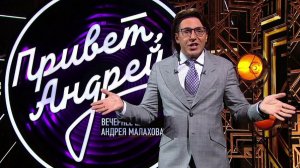 Группа ViVA - Любите, пока любится (Привет, Андрей)