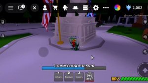 боевые поля для парней играю  с друзьями и  с подписчиками