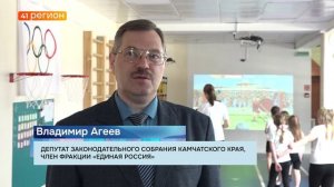 СОВРЕМЕННОЕ СПОРТИВНОЕ ОБОРУДОВАНИЕ ПОЯВИЛОСЬ В ДЕТСКОМ САДУ «РЯБИНУШКА» В СТОЛИЦЕ КАМЧАТКИ •НОВОСТИ