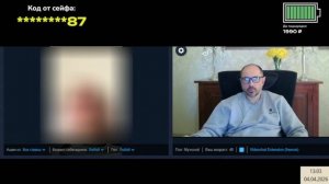 Опасные откровения эстонца